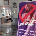 واکنش دولت به ممنوعیت‌های تازه برای  کم‌حجاب‌ها