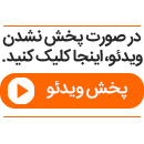 ویدیوی حرص‌دربیاری که ساکنان تهران را سوژه کرد