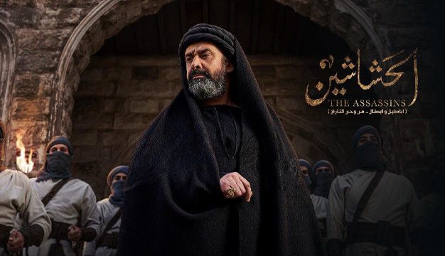 شش گاف از سریال «حشاشین» که این روزها دل ایرانی‌ها را برده